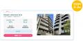 プロパティエージェントの展開する不動産クラウドファ