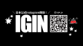BTS Jinがアンバサダーを務める「IGIN」POPUPストア「 BTS Jinがアンバサダーを務める「IGIN」POPUPストア「