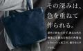 【メンズKACHIKA】深みある色と佇まいで魅せる、大人