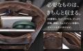 【メンズKACHIKA】深みある色と佇まいで魅せる、大人