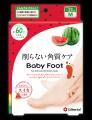 -夏を楽しむフットケア- “スイカの香り”の数量限定フ -夏を楽しむフットケア- “スイカの香り”の数量限定フ