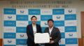 CCCと高知県四万十市、官民連携によるまちづくり推進