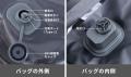 【ポンプ内蔵×位置追跡】もう失くさない！旅行や出張