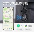 【ポンプ内蔵×位置追跡】もう失くさない！旅行や出張