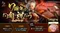 『リネージュM』7周年記念最新大型アップデート「BURN