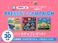 大人気ゲームシリーズ「ドラゴンクエスト」とドイツ伝