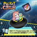 期間限定大特価！ポケモンGO(R)対応「Auto Catch LIGH