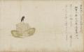 【秋田藩佐竹家ゆかりの名品が里帰り!】企画展「おか 【秋田藩佐竹家ゆかりの名品が里帰り!】企画展「おか