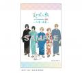 【追加情報!】TVアニメ『夏目友人帳』×九州産交グル 【追加情報!】TVアニメ『夏目友人帳』×九州産交グル
