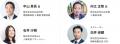 HRBrain、「AI×人事」をテーマに初のオフラインカンフ HRBrain、「AI×人事」をテーマに初のオフラインカンフ