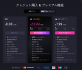 無料でAIカバー曲が作れる!「Tad AI」が機能進化、原 無料でAIカバー曲が作れる!「Tad AI」が機能進化、原