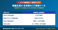 生成AI普及の裏で深刻化する「日本語ガチャ」問題──株 生成AI普及の裏で深刻化する「日本語ガチャ」問題──株