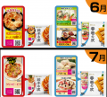 「餃子の皮・春巻の皮」売上シェアNo.1(※)のモランボ 「餃子の皮・春巻の皮」売上シェアNo.1(※)のモランボ