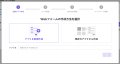 kintone連携製品を開発するソウルウェアが“使い切れる kintone連携製品を開発するソウルウェアが“使い切れる