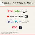 液晶テレビ「LG QNED」シリーズ 2026年モデルを6月上 液晶テレビ「LG QNED」シリーズ 2026年モデルを6月上