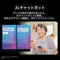 液晶テレビ「LG QNED」シリーズ 2026年モデルを6月上 液晶テレビ「LG QNED」シリーズ 2026年モデルを6月上