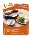 悩み相談の9割以上が“外食”、一方で約7割が本音utf-8 悩み相談の9割以上が“外食”、一方で約7割が本音utf-8
