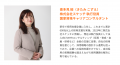 【6/10・19】追加の開催決定!無料オンラインセミナー 【6/10・19】追加の開催決定!無料オンラインセミナー