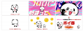 楽天、「楽天ポイント」の楽しさをリズミカルに描いた 楽天、「楽天ポイント」の楽しさをリズミカルに描いた