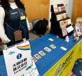 大興印刷はペーパーサミット2026に出店します! 大興印刷はペーパーサミット2026に出店します!
