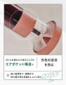 空気を遮断してワインの酸化を抑制。開封後の風味を長