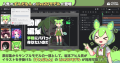 Live2D公式オンライン動画エディター「nizima ACTION! Live2D公式オンライン動画エディター「nizima ACTION!