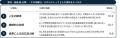 5月29日「幸福の日」を前に、博報堂100年生活者研究所