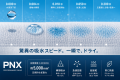 【2026年最新】「冷感」の限界を超えた熱中症ゼロの未 【2026年最新】「冷感」の限界を超えた熱中症ゼロの未