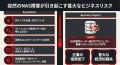 「サーバ・NASの故障」業務停止の危機を救う!法人向 「サーバ・NASの故障」業務停止の危機を救う!法人向