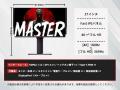 KTC「MASTER」シリーズ第三弾――27インチ4Kデュアルモ KTC「MASTER」シリーズ第三弾――27インチ4Kデュアルモ