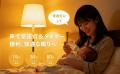 【親孝行キャンペーン開催】「声だけで灯る防災電球」 【親孝行キャンペーン開催】「声だけで灯る防災電球」