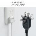 雷ガード・マグネット搭載！ACアダプタが干渉しにくい