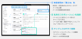 VC調達済みスタートアップ限定|「yaritori」3ヶ月20% VC調達済みスタートアップ限定|「yaritori」3ヶ月20%