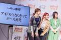 松本若菜、3時のヒロインと「鍋飲み女子会」!本utf-8 松本若菜、3時のヒロインと「鍋飲み女子会」!本utf-8