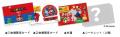 最終開催！「スーパーマリオ フェスタin福岡」【福岡