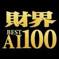 ライフネット生命 保険業界で初の「財界 BEST AI 100 ライフネット生命 保険業界で初の「財界 BEST AI 100