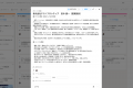 WACUL垣内勇威氏が監修するJootoテンプレート提供開始 WACUL垣内勇威氏が監修するJootoテンプレート提供開始