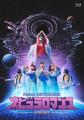 Perfume、アリーナツアー＆ドーム公演の映像作品「ネ