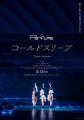 Perfume、アリーナツアー＆ドーム公演の映像作品「ネ
