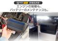Amazonスマイルセール開催!昨年完売の車内ファンで後 Amazonスマイルセール開催!昨年完売の車内ファンで後