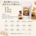金ごまの香り、黒ごまのコク。毎日続けやすいノutf-8
