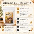 金ごまの香り、黒ごまのコク。毎日続けやすいノutf-8