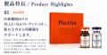 PLLA×HAコラーゲンブースター「Plaxha」の展開を開始 PLLA×HAコラーゲンブースター「Plaxha」の展開を開始