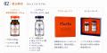 PLLA×HAコラーゲンブースター「Plaxha」の展開を開始 PLLA×HAコラーゲンブースター「Plaxha」の展開を開始