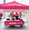 本格カードメーカーが、カレッジスポーツを変える。 本格カードメーカーが、カレッジスポーツを変える。