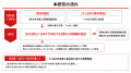 株式会社ウェルモ、国際医療福祉大学との共同研究が日 株式会社ウェルモ、国際医療福祉大学との共同研究が日