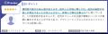 オンラインアシスタント(R)「フジ子さん」が「ITrevie オンラインアシスタント(R)「フジ子さん」が「ITrevie