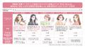 Mimi Beauty、博報堂 界隈マーケティング研究プロジェ Mimi Beauty、博報堂 界隈マーケティング研究プロジェ