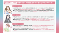 Mimi Beauty、博報堂 界隈マーケティング研究プロジェ Mimi Beauty、博報堂 界隈マーケティング研究プロジェ