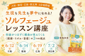 「楽譜が読めない」はなぜ起きる？子どもの“つまずき”